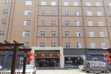 徐州市铜山区同福老年护理康复中心