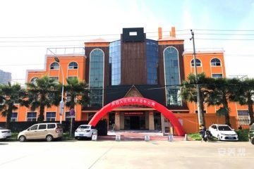 平阳县红景天家园
