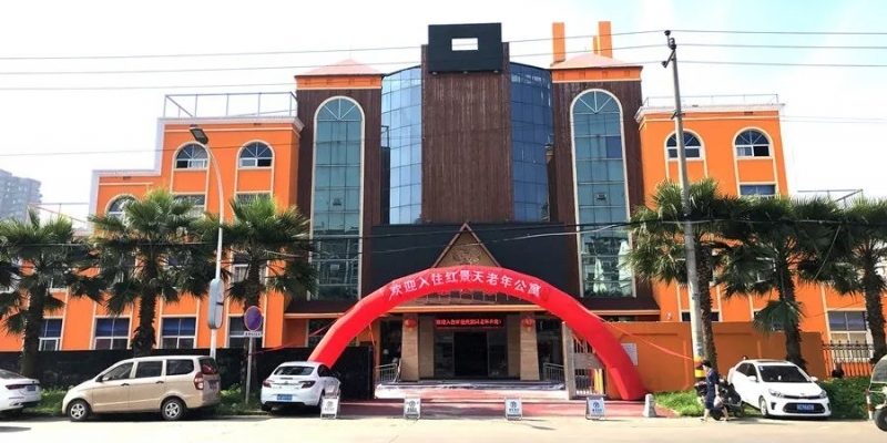 平阳县红景天家园