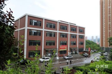 博爱老年护理院