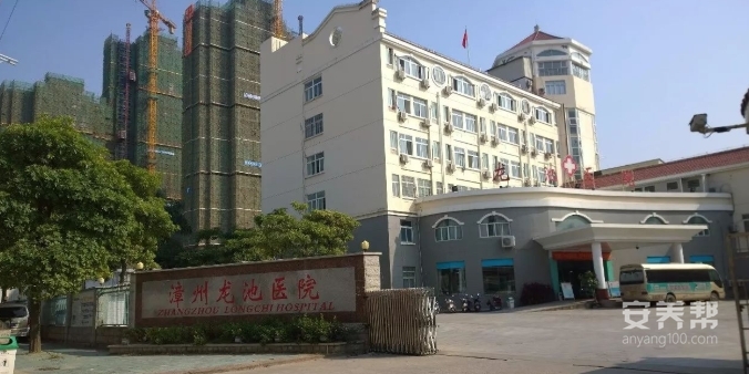 漳州龙池康养中心