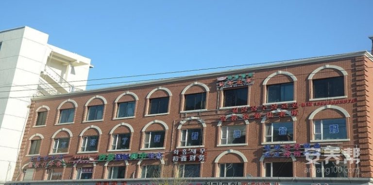 延吉市吉祥长寿养老院