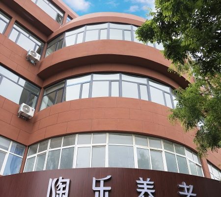 沧州陶乐家南湖颐养中心