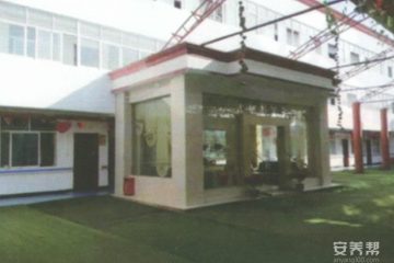 曾都区怡欣老年公寓