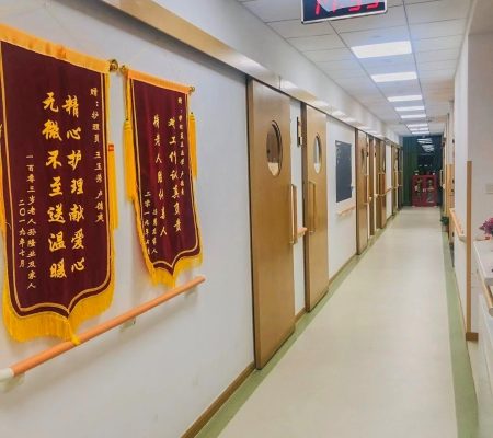 悦华扇骨里养老综合中心