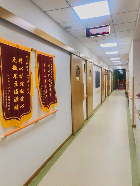 悦华扇骨里养老综合中心