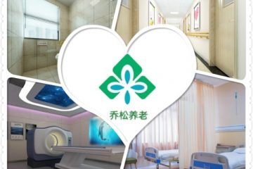 株洲市荷塘区睦邻汽车城养老中心