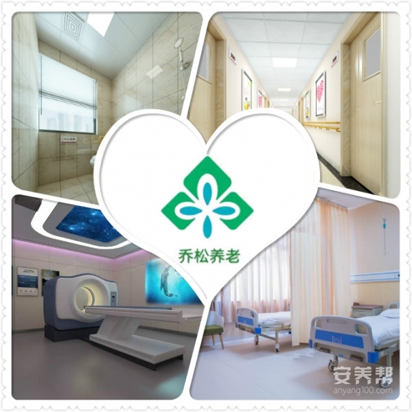 株洲市荷塘区睦邻汽车城养老中心