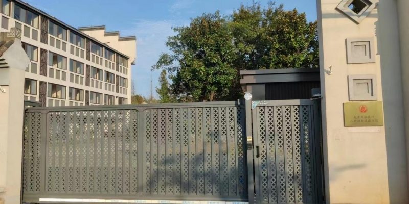 南京市栖霞区八卦洲街道敬老院