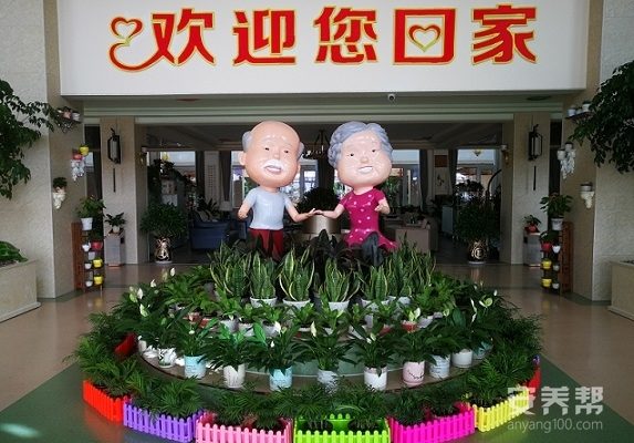 惠德健康养老产业园