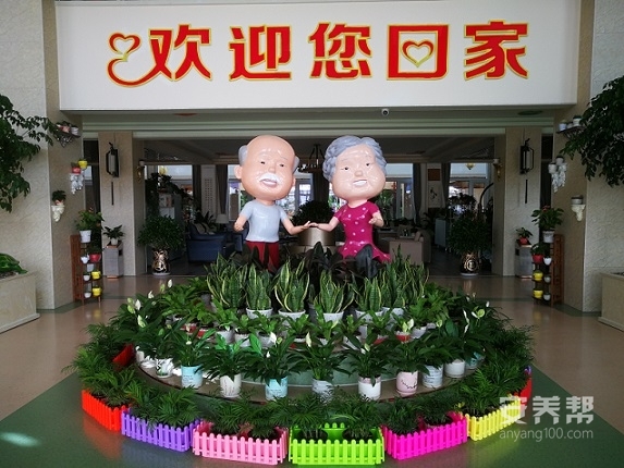 惠德健康养老产业园