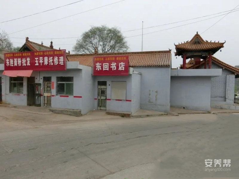 平定东回中心敬老院