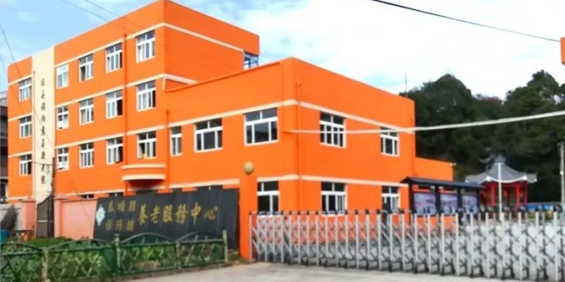红景天雅阳老年公寓