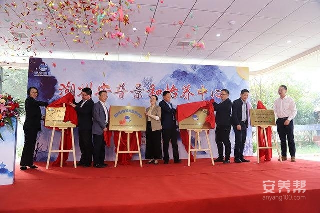 湖州安普景和怡养中心