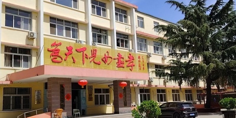 九洲福建旭老年公寓
