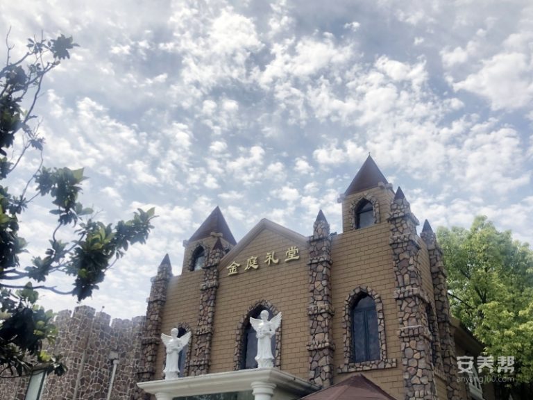 上海祥福颐养院