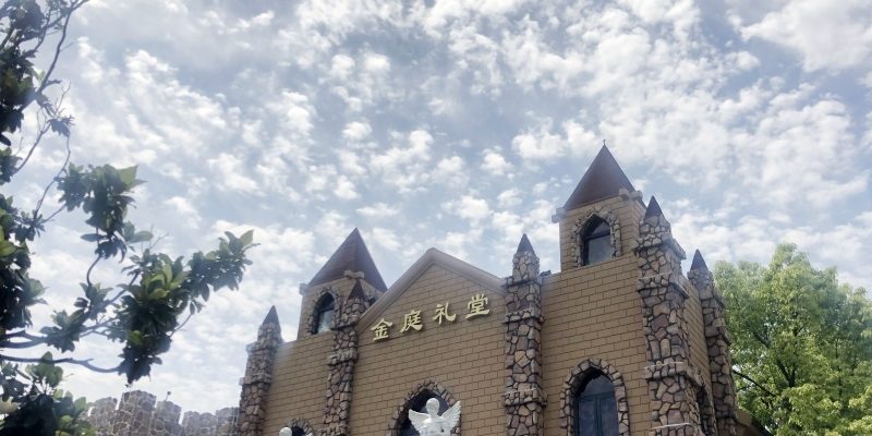 上海祥福颐养院