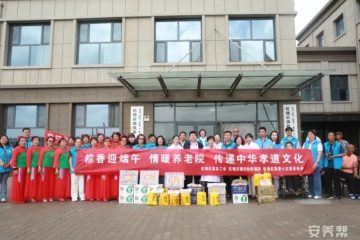 杭锦后旗养老服务中心