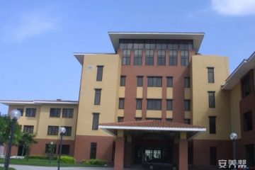 天津泰达国际养老院