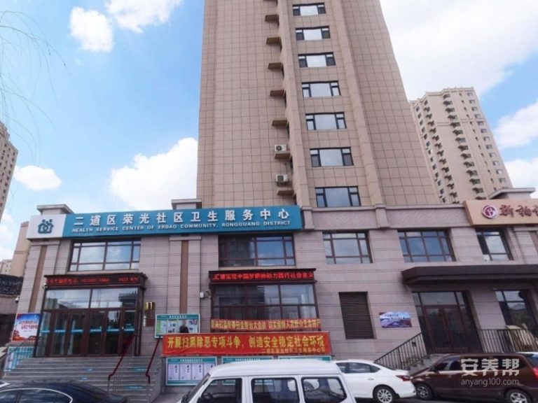 长春市华川智慧居家养老服务中心