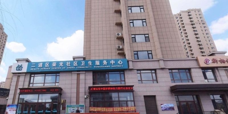 长春市华川智慧居家养老服务中心