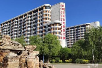 内蒙古自治区康养公寓