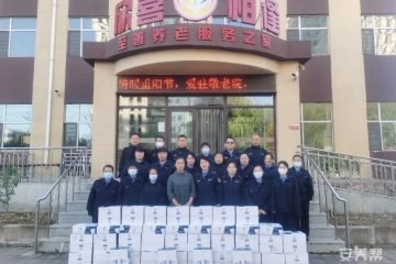 吉林省长春市欣喜相逢养老服务中心