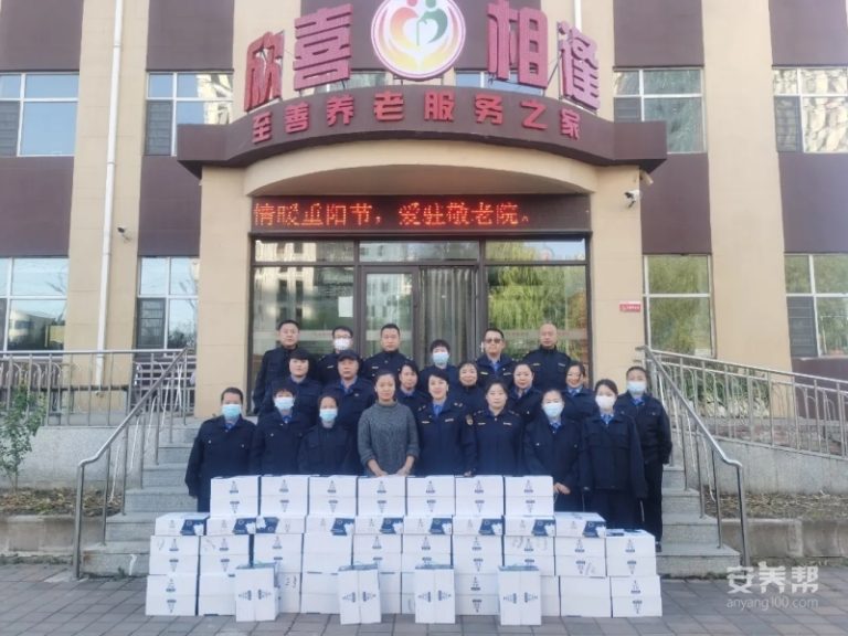 吉林省长春市欣喜相逢养老服务中心