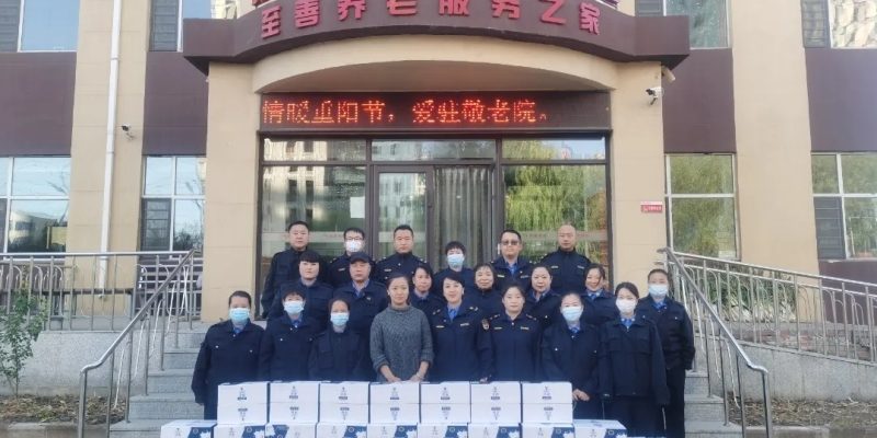 吉林省长春市欣喜相逢养老服务中心
