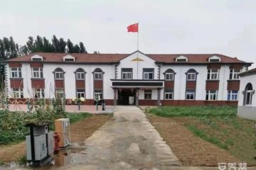古沛养老服务中心