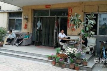 康宏养老院