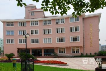上海市徐汇区第二社会福利院