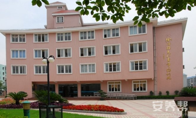 上海市徐汇区第二社会福利院