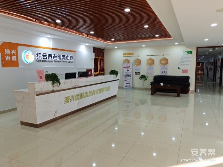 山东乐龄医养护理院振兴街分院