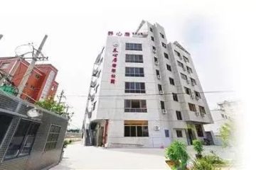 养心居老年公寓