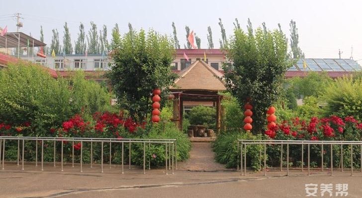 太原市福乐居敬老院