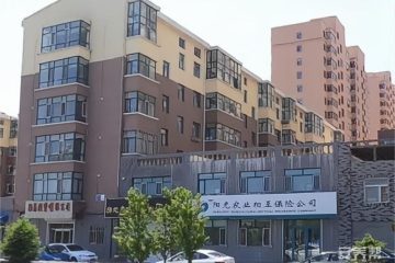 讷河市安吉康养老院
