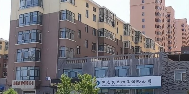 讷河市安吉康养老院