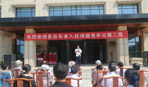聊城市鸿福老年公寓二期（柳园南路）