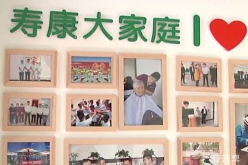 科尔沁右前旗阿睦乐养护院（科右前旗中心敬老院）