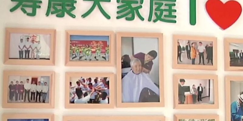 科尔沁右前旗阿睦乐养护院（科右前旗中心敬老院）