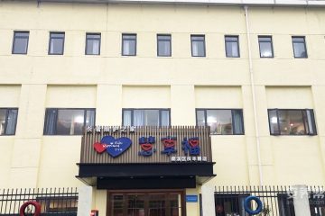 慧享福无锡梁溪庆丰路机构