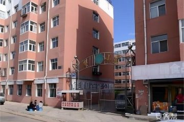 齐齐哈尔市佳和老年公寓