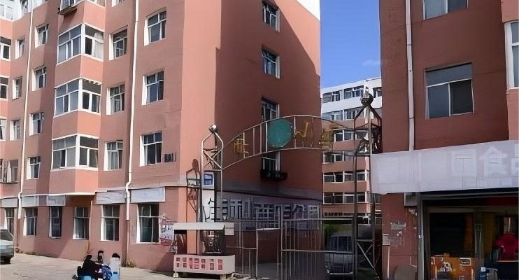 齐齐哈尔市佳和老年公寓