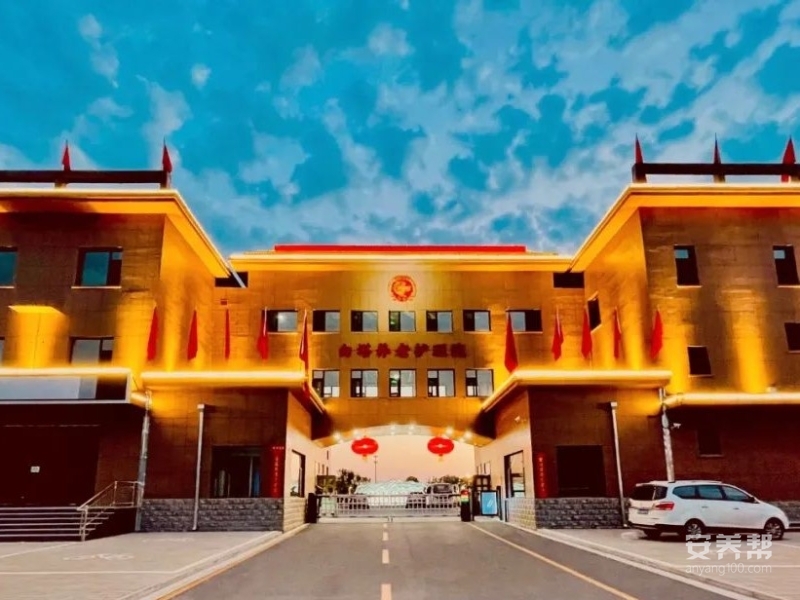 晋中市太谷区白塔养老护理院