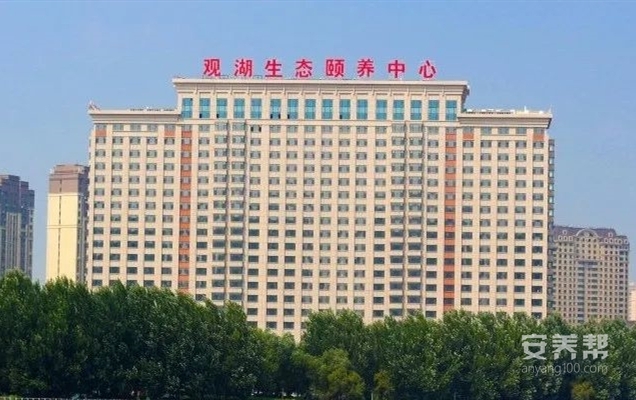 齐齐哈尔市建华区观湖养老院