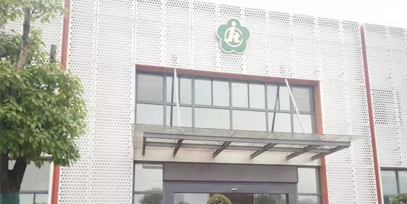 邵武市国德助残服务中心