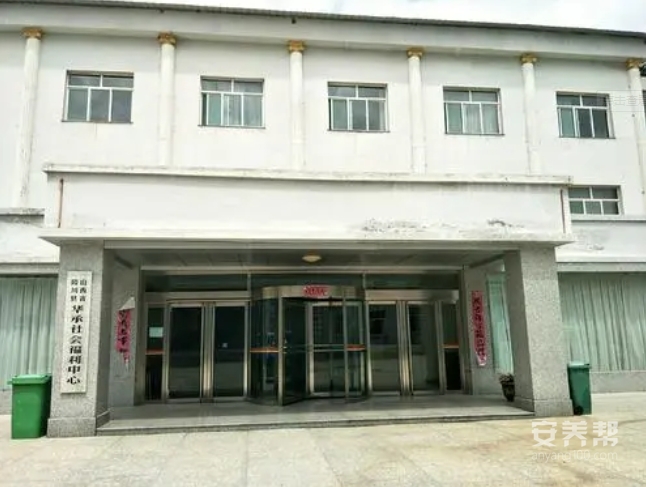 陵川县华承社会福利中心