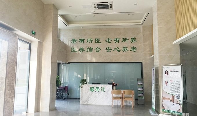 厦门兰馨颐养院