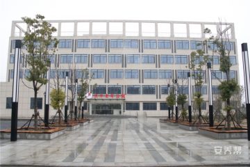 九久夕阳红长丰老年公寓